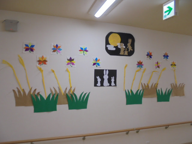 今月の壁面飾り 株式会社フルライフケア