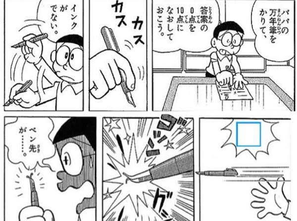 破道の九十 黒棺 年05月08日の人物のボケ ボケて Bokete