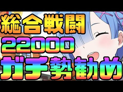 リゼロス アナスタシアきたらヘータローは最強だぞ