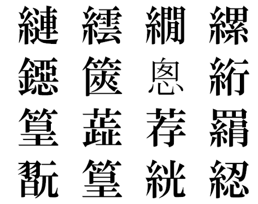イメージ