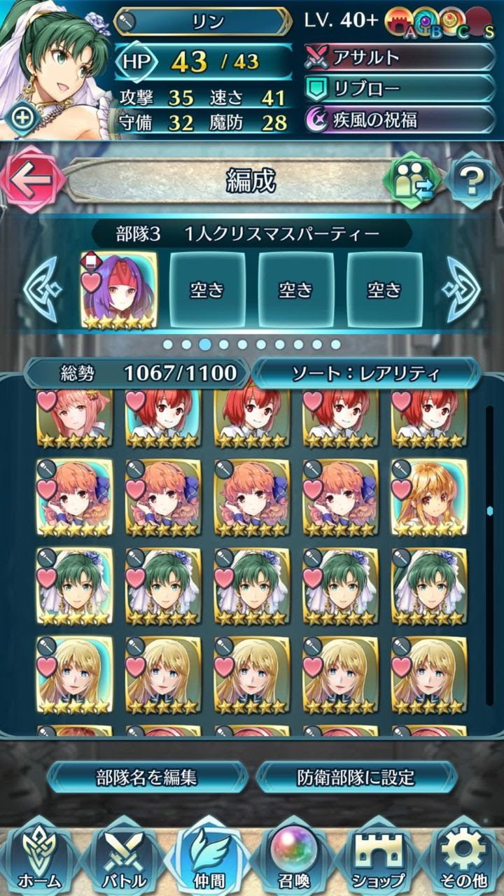 Feヒーローズ Feh 杖のsp稼ぎが苦行すぎる件 現時点でのsp稼ぎ最強効率の場所について ルフレch ファイアーエムブレムヒーローズ攻略まとめ速報