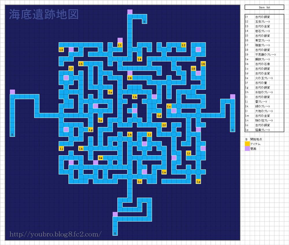 ポケモンbw ハジメテマシタ Crystallize Mist