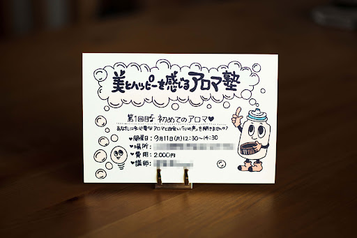 イメージ