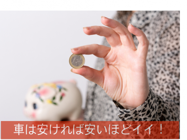 できるだけ安く軽四を買うなら激安ターボ車がめっちゃオススメ クルマハック 車を高く売る方法