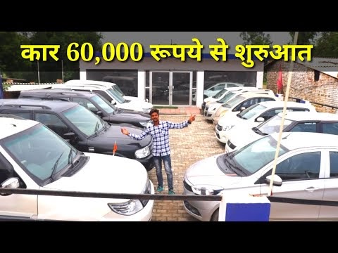Sultanpur car bazar { Used cars market } second hand car bazar ; Address & Contact Number