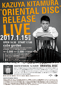 Kazuya Kitamura Official Site