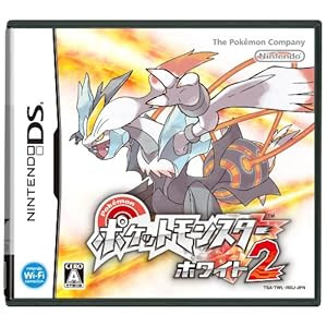 ポケットモンスターブラック2 ホワイト2 攻略wiki Com みんなでつくるゲーム攻略サイト