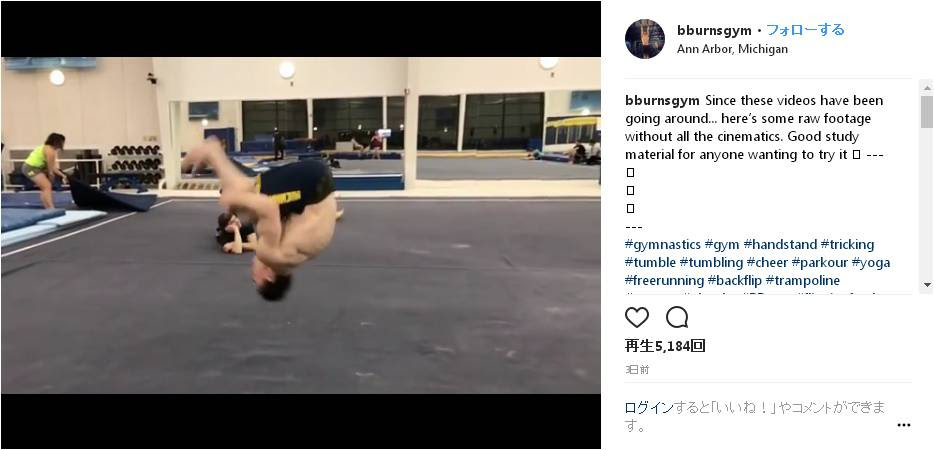 マジっすか 座った状態からのバク宙って可能なんだ Starthome