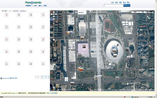 Panoramio更改图片地址