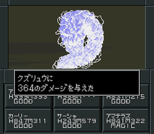 真女神転生 N パーティメンバー 九頭龍戦 ポドールイの館