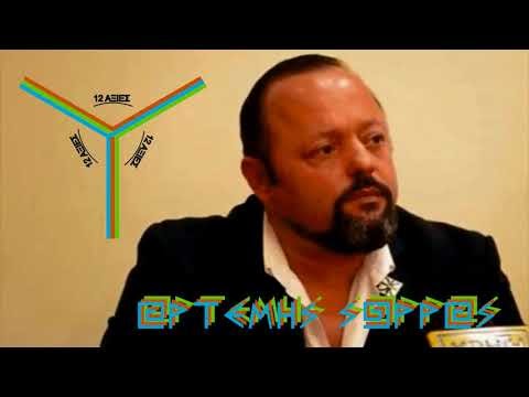 ΗΡΘΕ Η ΩΡΑ ΓΙΑ ΟΛΑ ΤΑ ΔΗΜΙΟΥΡΓΗΜΑΤΑ ΝΑ ΠΑΡΟΥΝ ΤΗΝ ΑΦΘΟΝΗ ΑΦΘΟΝΙΑ ΤΟΥΣ. 23/01/2018
