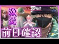 √99以上 ポケモンgo ミカルゲ 色違い 220857-ポケモンgo ミカルゲ 色違い 確率