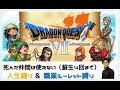 25 ++ 海底神殿 ドラクエ7 496904-ドラクエ7 海底神殿 宝箱