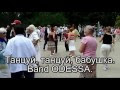 Видео Band ODESSA   Танцуйте бабушка!!