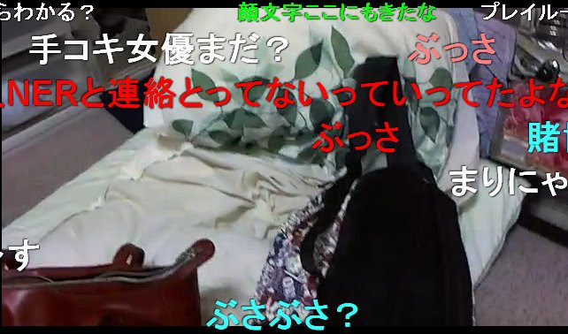 横山緑とりなりなが明日の生主麻雀の為にテクサでまりにゃんに麻雀を教える にこにこ観察したい