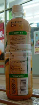 統一超商-7select-麥茶