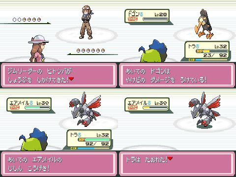 Gba ポケットモンスターデネブプレイ日記その5 バッジ4個目時々停止 編 Traneko12のゲーム生活日記