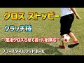 【印刷可能】 サッカー フリー 画像 187866-サッカー シルエット 画像 フリー