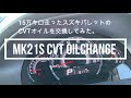 √99以上 スズキ cvt 不具合 105805-スズキ スペーシア cvt 不具合