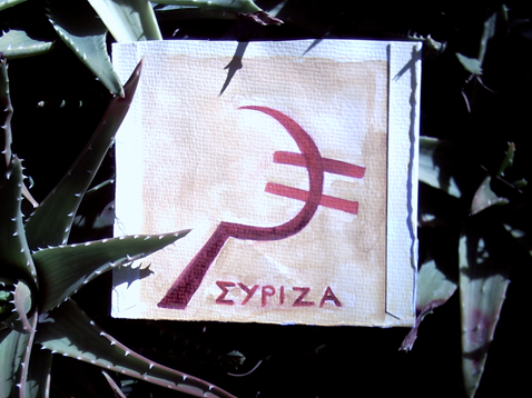 ΣΥΡΙΖΑ-marxismos