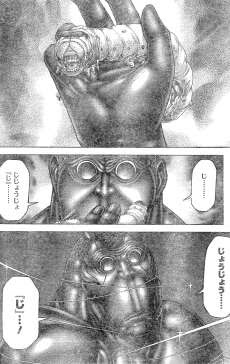 螢の光 特攻のミッシェル