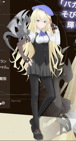 機巧少女は傷つかない シャルロット ブリュー コスプレ衣装 気軽にコスプレ