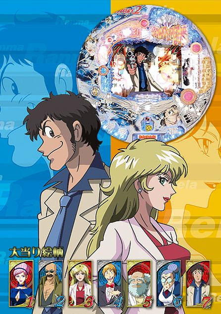 シンデレラボーイ Neoapo アニメ ゲームdbサイト