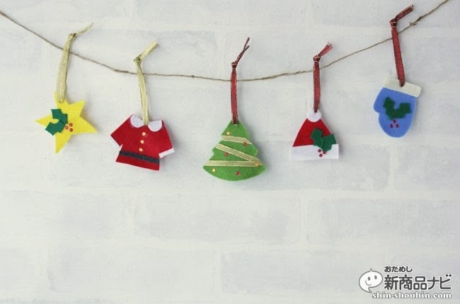 おためし新商品ナビ Blog Archive 針と糸は使わずに 裁ほう上手 スティック で可愛いクリスマスのオーナメント作り