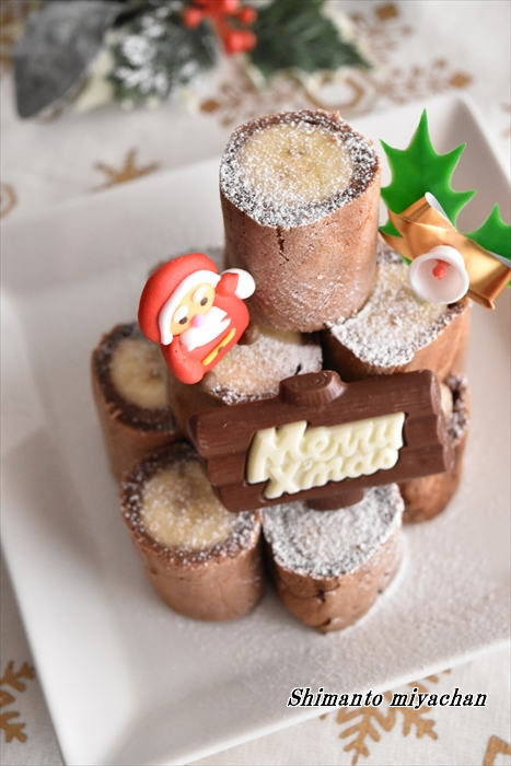 フライパンで作る バナナココアロールのクリスマスツリーケーキ 四万十住人の 簡単料理ブログ Powered By ライブドアブログ