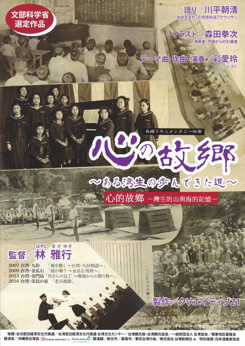 ひだまり映画館2