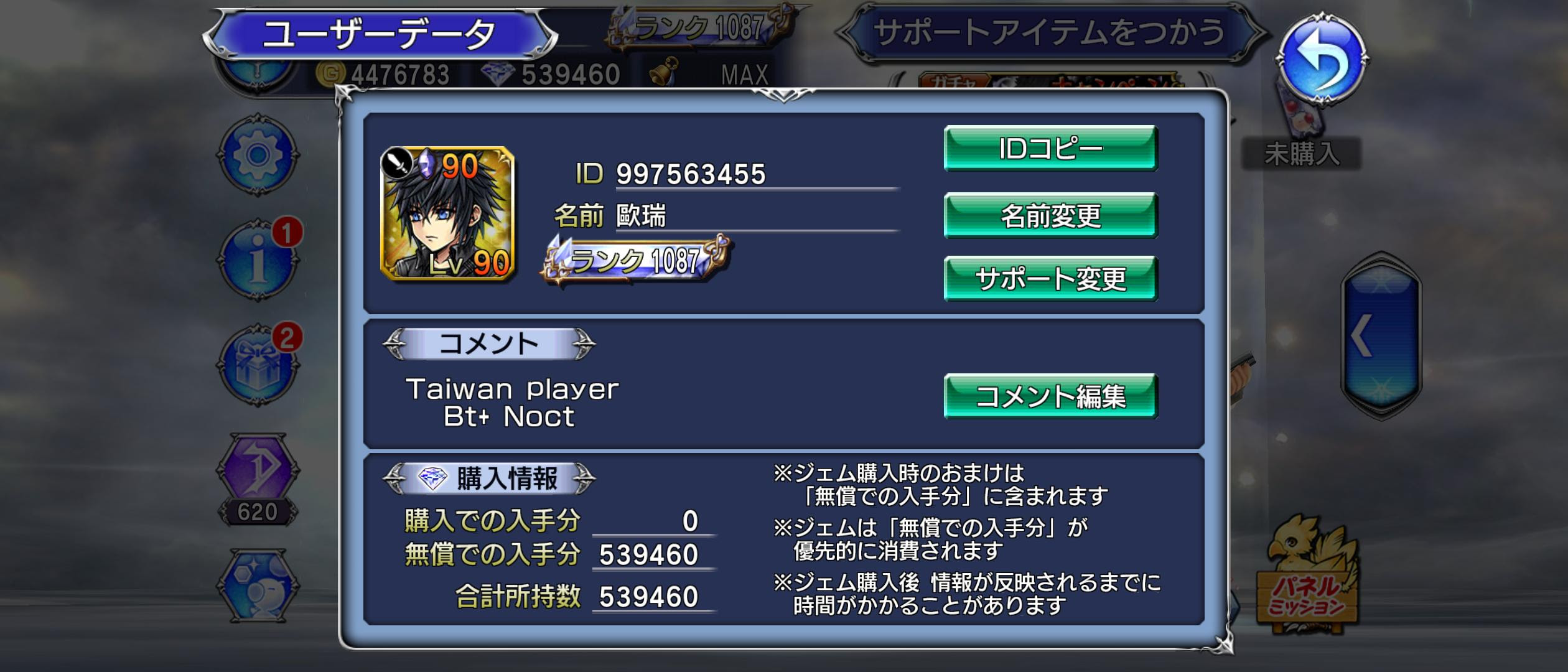 閒聊 什麼遊戲不課金也能享受全部體驗 Acg板 Disp s