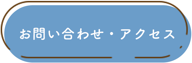 九州女子大学附属 折尾幼稚園 施設紹介