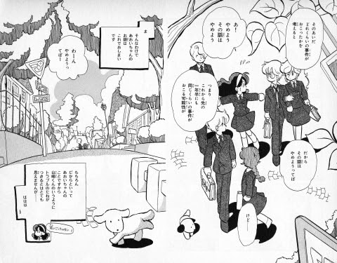 最近読んだマンガ Motebook