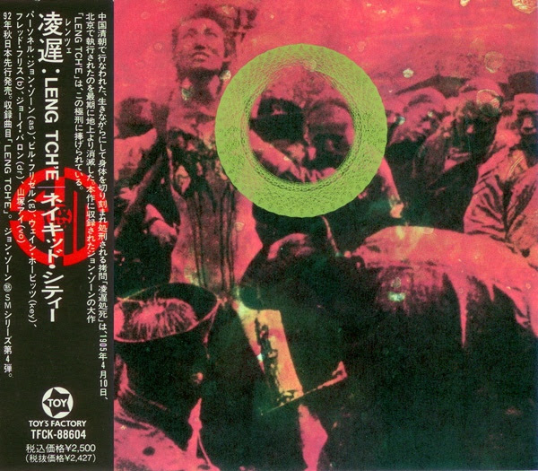 Naked City - Leng Tch'e - 1992