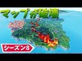 フォートナイト 地図の見方 212875-Ps4 フォートナイト 地図の見方