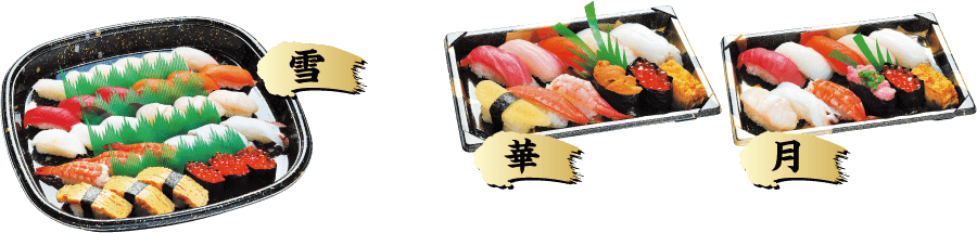 回転寿し 本陣dining 越後湯沢駅内で味わう回転寿し