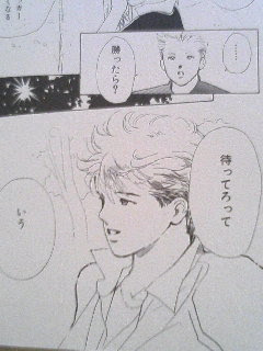 紡木たく えいにお日記