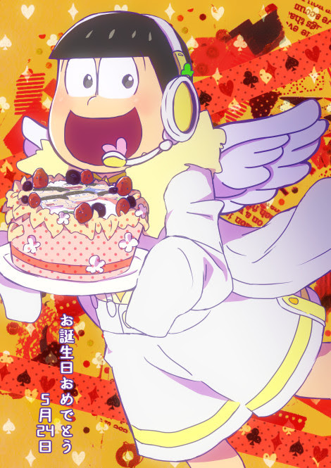 5月24日 お誕生日おめでとう 18 Memo Mhn