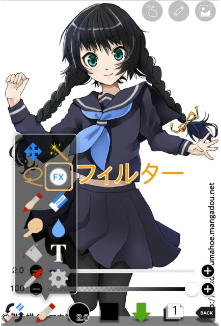 猫と描くスマホ絵 アイビスペイントx グロー効果