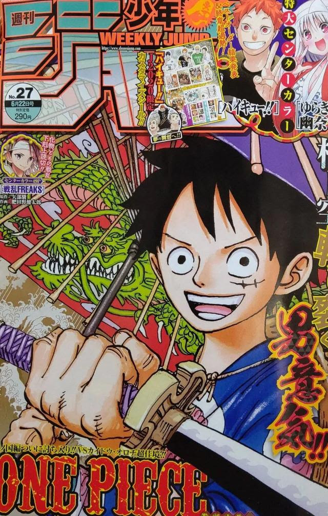 One Piece Chapter 981 Latest Information Marko S Phoenix Seal Frightened The Aunt Pirates Luju Bar