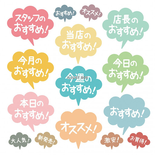 イメージ