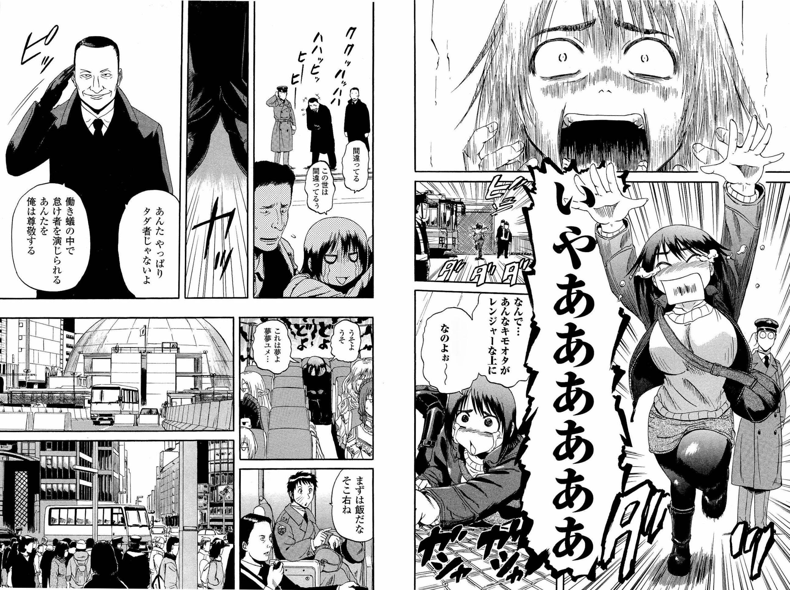 Gate ゲート 自衛隊 彼の地にて 斯く戦えり 73 転載禁止 C 2ch Net