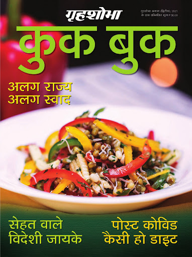 चित्र