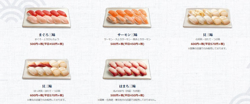 はま寿司ドライブスルー店舗はどこ やり方や予約方法まとめ Delicious Info
