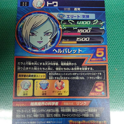 イメージ