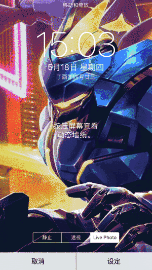 Iphone动态壁纸推荐 王者荣耀livephotos动态壁纸炫酷来袭 同步推资讯