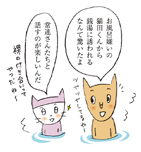 いつもと違うこと 心の習慣レッスン始めませんか