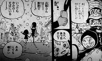 若竹 ワンピース感想