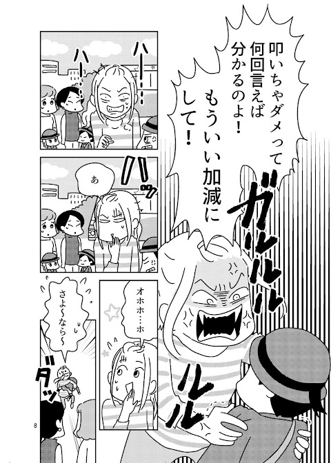 妊娠 四 ヶ月 やる気 が でない