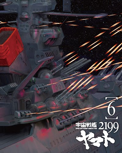 動画 宇宙戦艦ヤマト２１９９ 第６章 到達 大マゼラン ロングｐｖが燃えすぎる 映画宝庫ｖ３